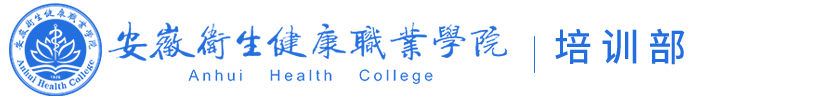 培训部
